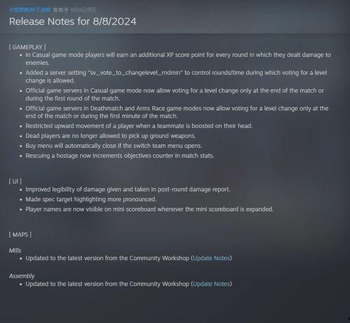 cs2最新更新爆料,全新内容与改进功能一览