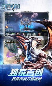 失落之城版本爆料最新,揭秘神秘遗迹，探寻古代文明之谜